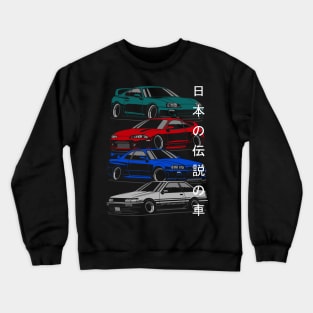 Japanese legendary cars Crewneck Sweatshirt